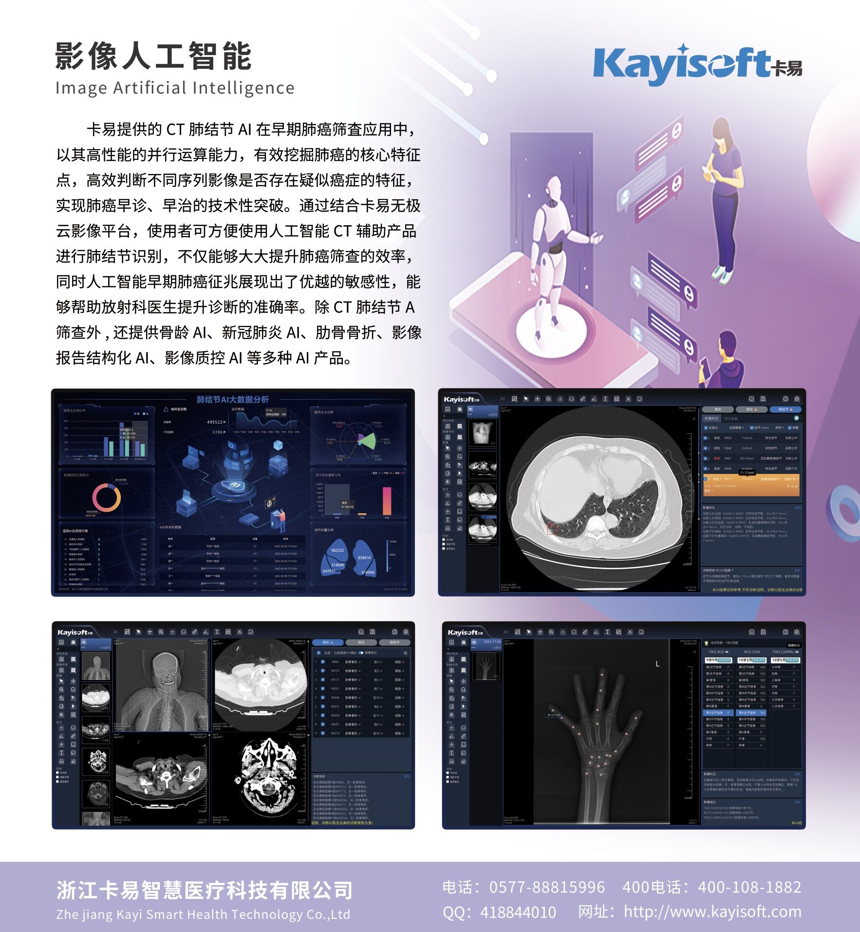QQ图片20220804152528.jpg